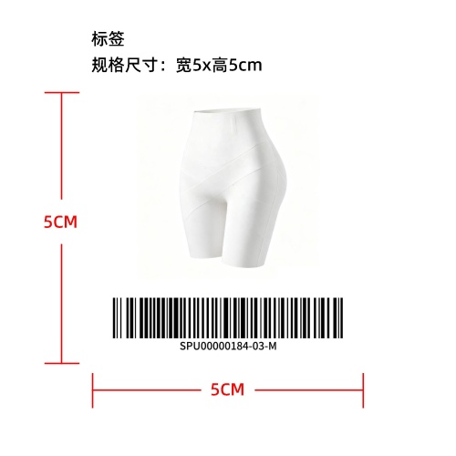 高腰收腹提臀塑形裤标签