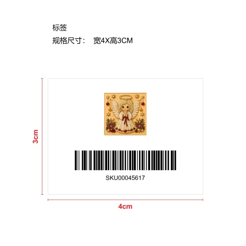 圣诞装饰圣诞老人肖像珍珠艺术套装-圣诞天使标签