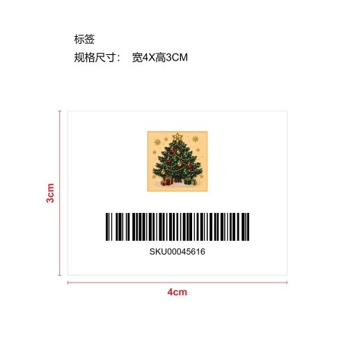 圣诞装饰圣诞老人肖像珍珠艺术套装-圣诞树标签