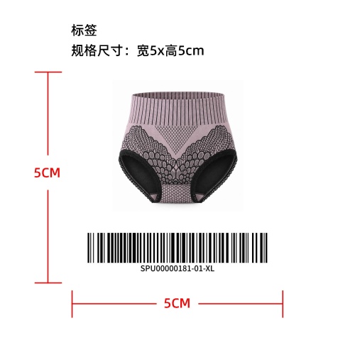 女士高腰塑形内裤标签