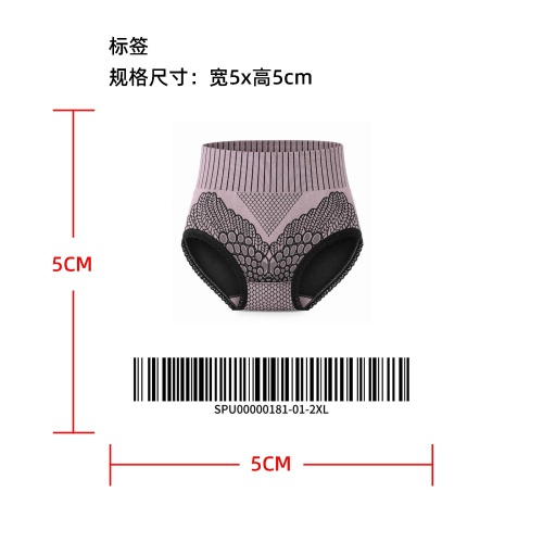 女士高腰塑形内裤标签
