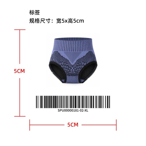 女士高腰塑形内裤标签