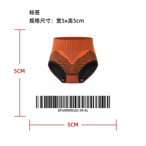 女士高腰塑形内裤标签