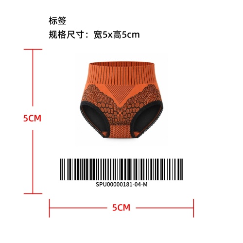 女士高腰塑形内裤标签