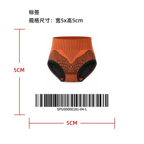 女士高腰塑形内裤标签