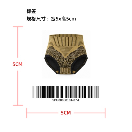 女士高腰塑形内裤标签