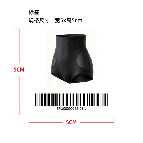 高腰收腹提臀塑形内裤标签