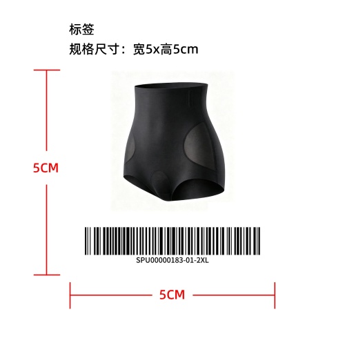 高腰收腹提臀塑形内裤标签
