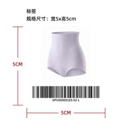 高腰收腹提臀塑形内裤标签