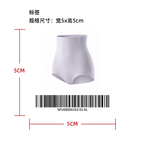 高腰收腹提臀塑形内裤标签