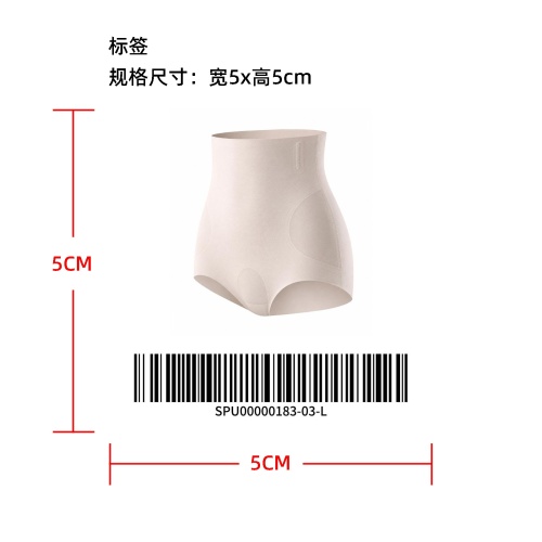 高腰收腹提臀塑形内裤标签