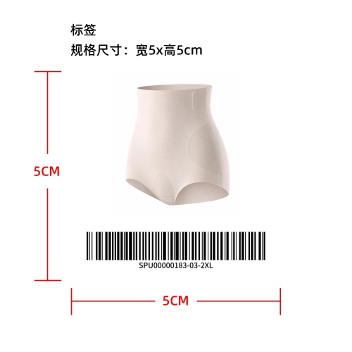 高腰收腹提臀塑形内裤标签