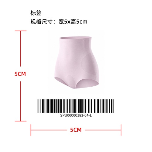 高腰收腹提臀塑形内裤标签