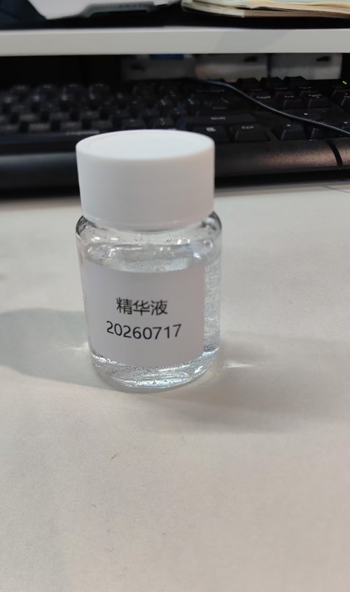 化妆品透明清香味精华液定制成分