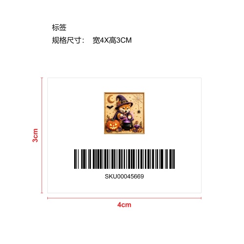 可爱南瓜狗珍珠钻石绘画珠子工艺品套装-小柴犬标签