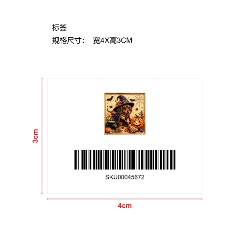 可爱南瓜狗珍珠钻石绘画珠子工艺品套装-腊肠犬标签
