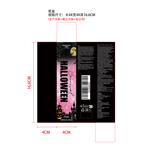 万圣节闪光凝胶#2粉色（纸盒）
