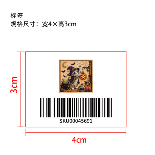 可爱的女巫猫南瓜工艺珍珠艺术套装-虎斑猫标签