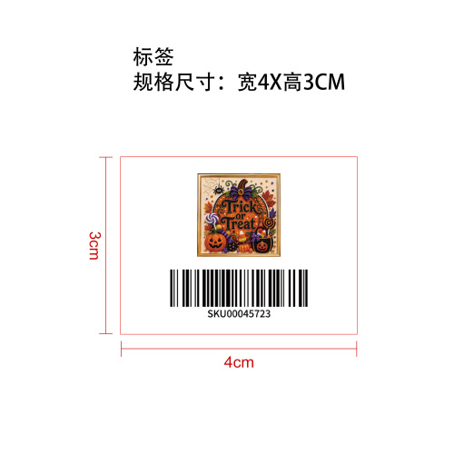万圣节3D钻石艺术套装-南瓜宴会标签
