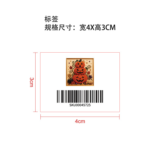 万圣节3D钻石艺术套装-南瓜三重奏标签