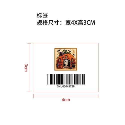 万圣节3D钻石艺术套装-幽灵南瓜屋标签
