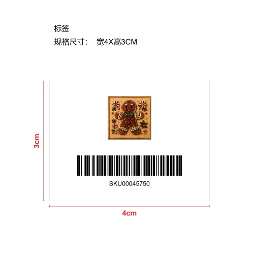 圣诞珍珠绘画艺术套装-姜饼人标签
