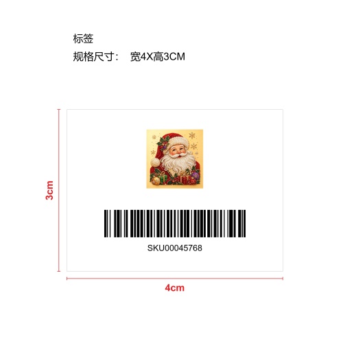 圣诞珍珠绘画艺术套装-圣诞老人标签