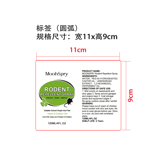 驱鼠喷雾标签