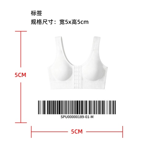无钢圈舒适承托调整型文胸标签