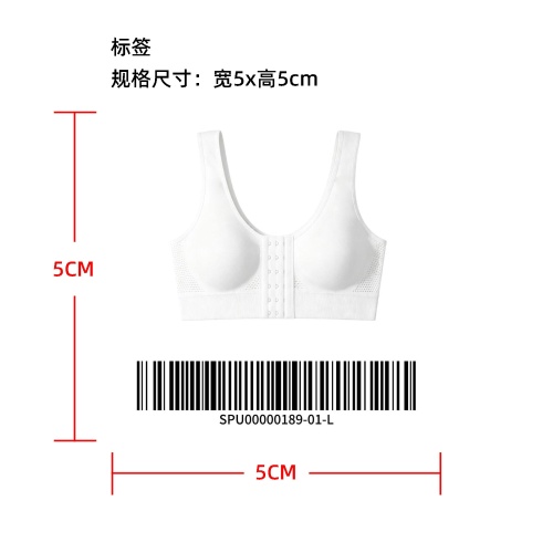 无钢圈舒适承托调整型文胸标签