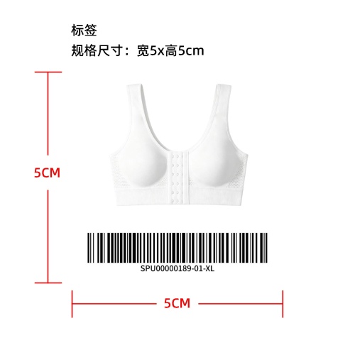 无钢圈舒适承托调整型文胸标签