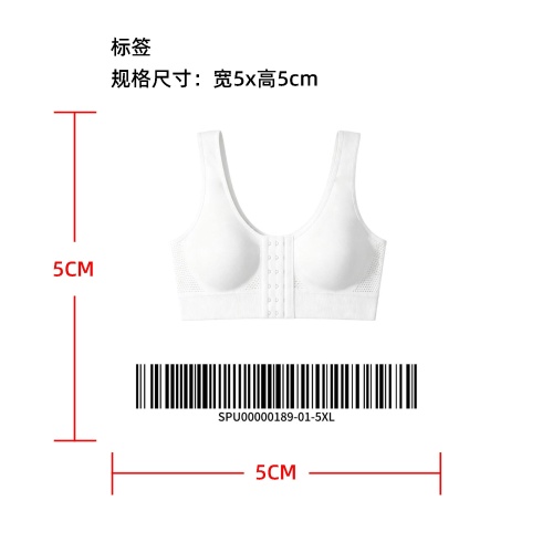 无钢圈舒适承托调整型文胸标签