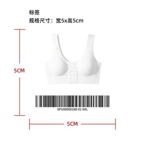 无钢圈舒适承托调整型文胸标签