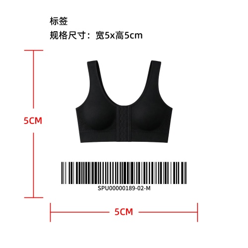 无钢圈舒适承托调整型文胸标签