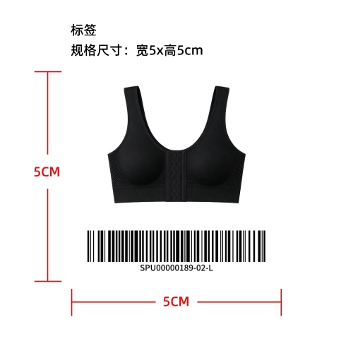无钢圈舒适承托调整型文胸标签