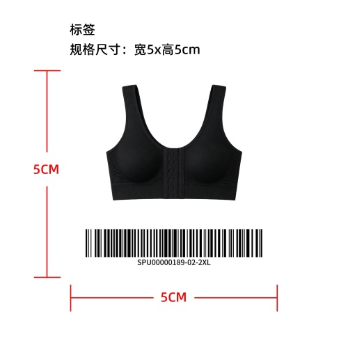 无钢圈舒适承托调整型文胸标签