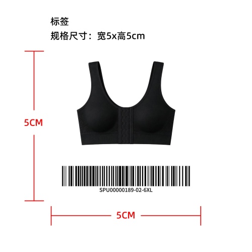 无钢圈舒适承托调整型文胸标签