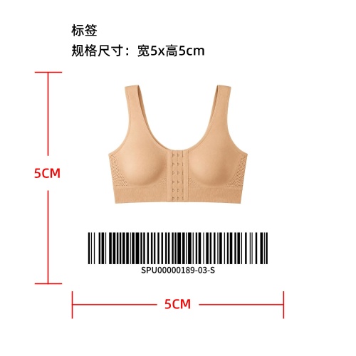 无钢圈舒适承托调整型文胸标签