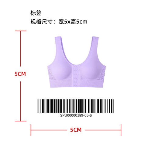 无钢圈舒适承托调整型文胸标签