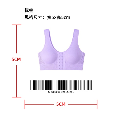 无钢圈舒适承托调整型文胸标签