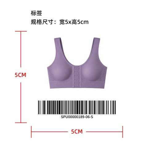 无钢圈舒适承托调整型文胸标签