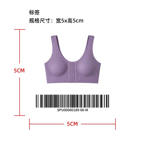 无钢圈舒适承托调整型文胸标签