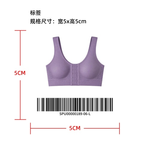 无钢圈舒适承托调整型文胸标签