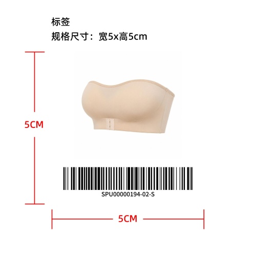 无肩带防滑聚拢抹胸文胸标签