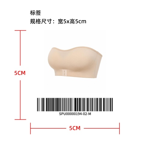 无肩带防滑聚拢抹胸文胸标签