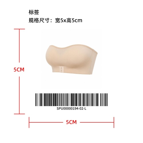 无肩带防滑聚拢抹胸文胸标签