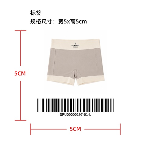 高腰无痕塑形安全裤标签