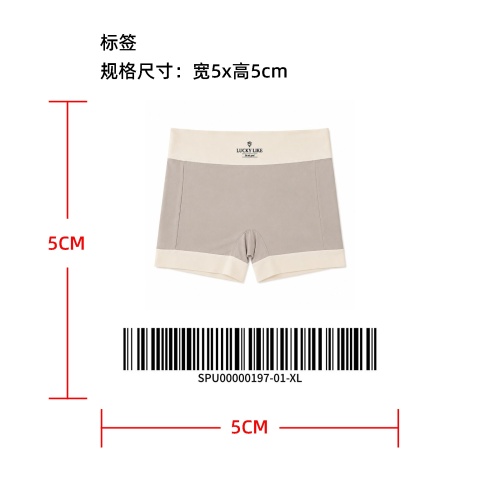 高腰无痕塑形安全裤标签