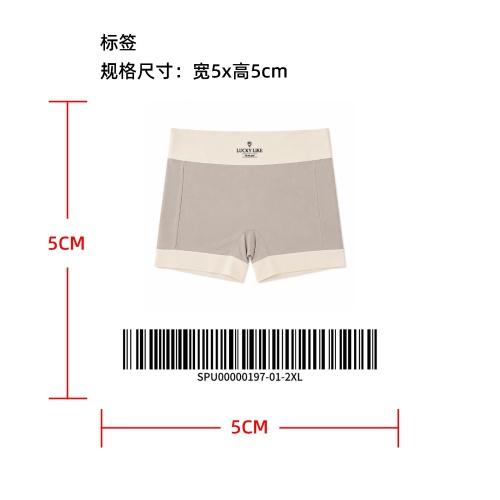 高腰无痕塑形安全裤标签