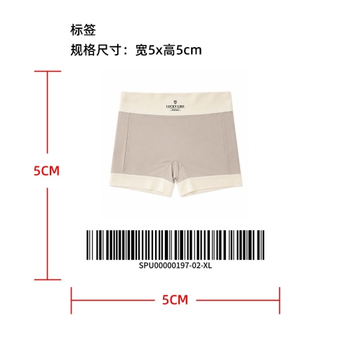 高腰无痕塑形安全裤标签